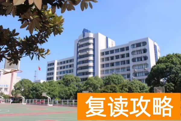 湖南邮电职业技术学院2025年寒假安排