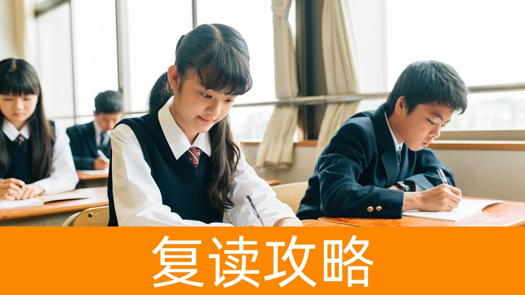 高考后直接工作 vs 湖南复读一年，长远经济收益模型